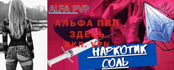 apvp Баксан